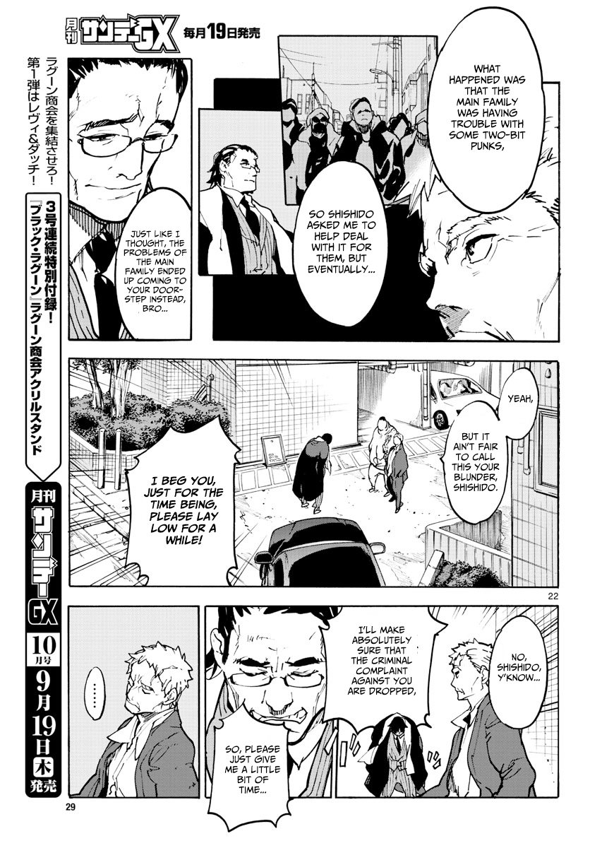 Yakuza Reincarnation Chapter 1 20